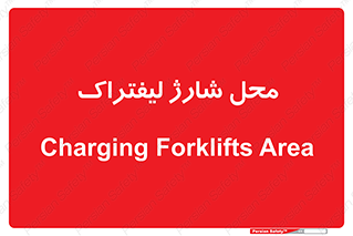 place , lift truck , برق , ماشین , 