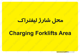 place , lift truck , برق , ماشین , 