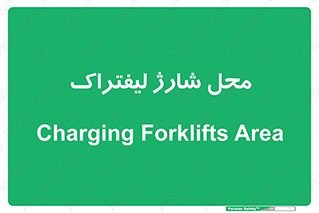 place , lift truck , برق , ماشین , 