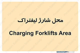 place , lift truck , برق , ماشین , 