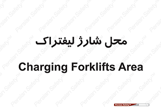 place , lift truck , برق , ماشین , 