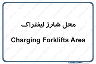 place , lift truck , برق , ماشین , 