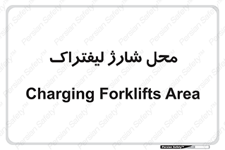 place , lift truck , برق , ماشین , 