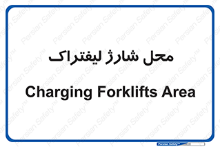 place , lift truck , برق , ماشین , 