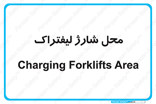 place , lift truck , برق , ماشین , 