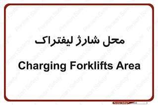 place , lift truck , برق , ماشین , 