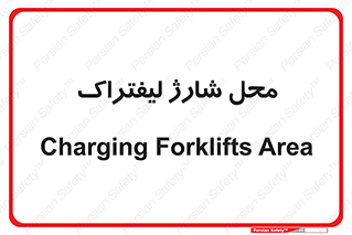 place , lift truck , برق , ماشین , 