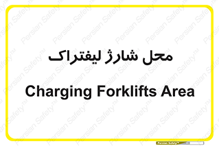 place , lift truck , برق , ماشین , 