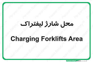 place , lift truck , برق , ماشین , 