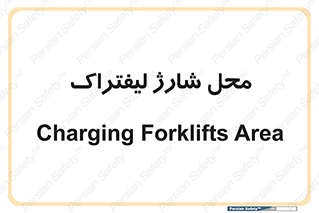 place , lift truck , برق , ماشین , 