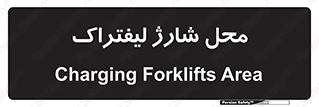 place , lift truck , برق , ماشین , 