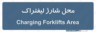 place , lift truck , برق , ماشین , 