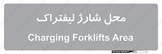 place , lift truck , برق , ماشین , 