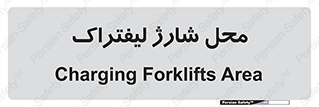 place , lift truck , برق , ماشین , 