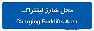 place , lift truck , برق , ماشین , 