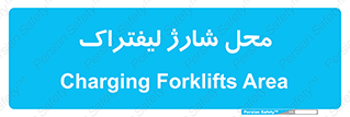 place , lift truck , برق , ماشین , 
