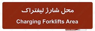 place , lift truck , برق , ماشین , 