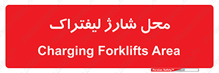 place , lift truck , برق , ماشین , 