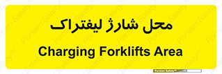 place , lift truck , برق , ماشین , 
