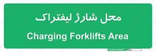 place , lift truck , برق , ماشین , 