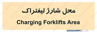 place , lift truck , برق , ماشین , 