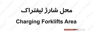place , lift truck , برق , ماشین , 
