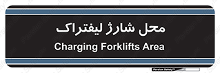 place , lift truck , برق , ماشین , 
