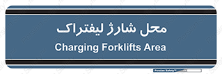 place , lift truck , برق , ماشین , 