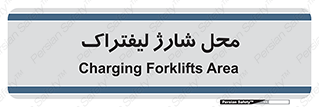 place , lift truck , برق , ماشین , 