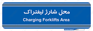 place , lift truck , برق , ماشین , 