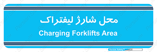 place , lift truck , برق , ماشین , 