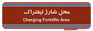 place , lift truck , برق , ماشین , 