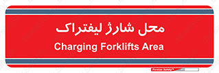 place , lift truck , برق , ماشین , 