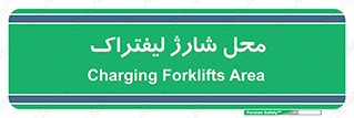 place , lift truck , برق , ماشین , 