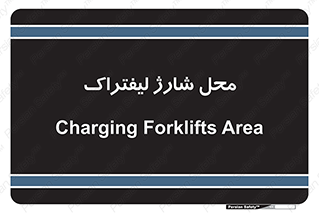 place , lift truck , برق , ماشین , 