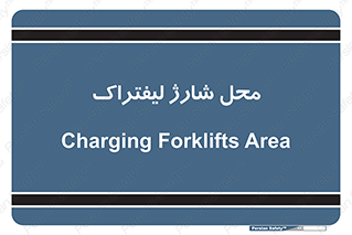 place , lift truck , برق , ماشین , 