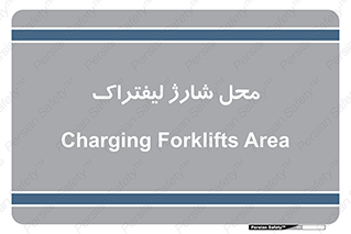 place , lift truck , برق , ماشین , 