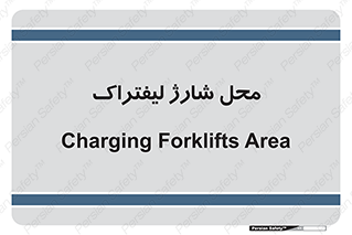 place , lift truck , برق , ماشین , 