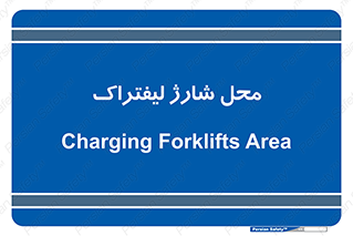 place , lift truck , برق , ماشین , 