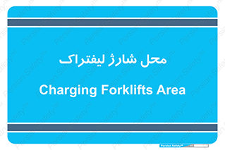 place , lift truck , برق , ماشین , 