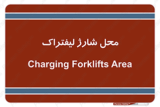 place , lift truck , برق , ماشین , 