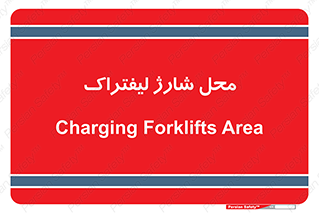 place , lift truck , برق , ماشین , 