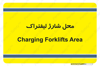 place , lift truck , برق , ماشین , 