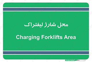 place , lift truck , برق , ماشین , 