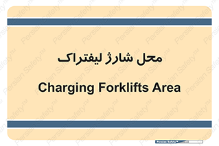 place , lift truck , برق , ماشین , 