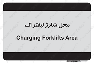 place , lift truck , برق , ماشین , 
