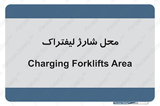 place , lift truck , برق , ماشین , 