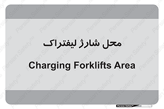 place , lift truck , برق , ماشین , 