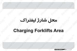 place , lift truck , برق , ماشین , 