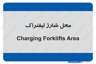 place , lift truck , برق , ماشین , 